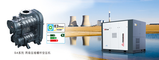 復盛工業(yè)集團收購德國空氣壓縮機制造商ALMiG